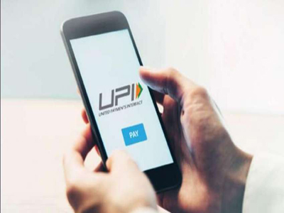 Unified Payments Interface (UPI)